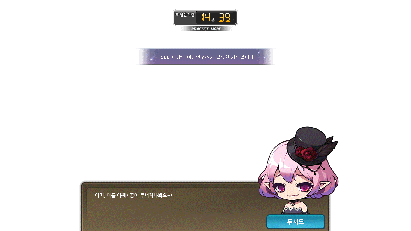 루시드 이미지