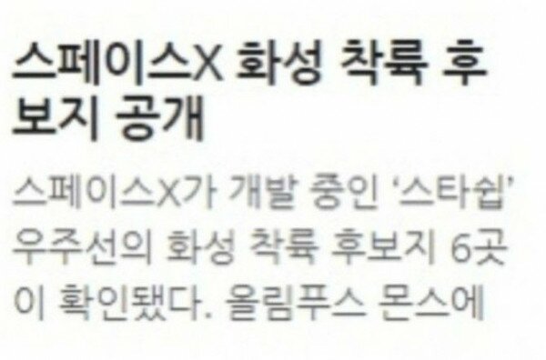 스페이스PC방 이미지