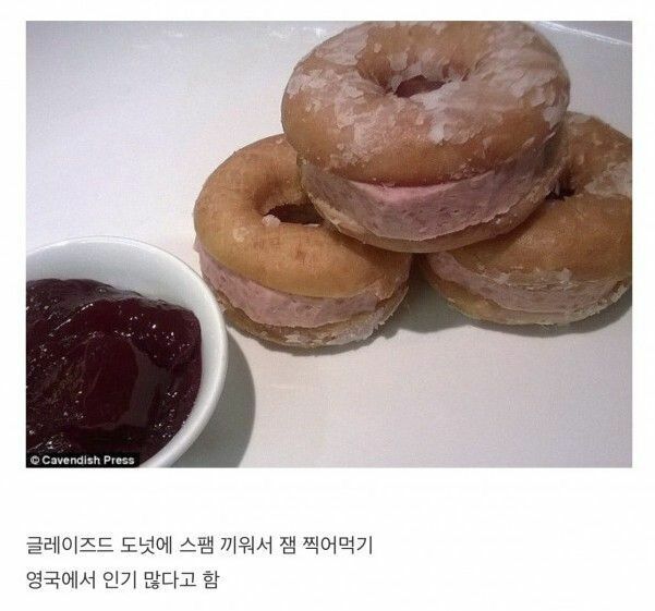 도넛스토리 이미지