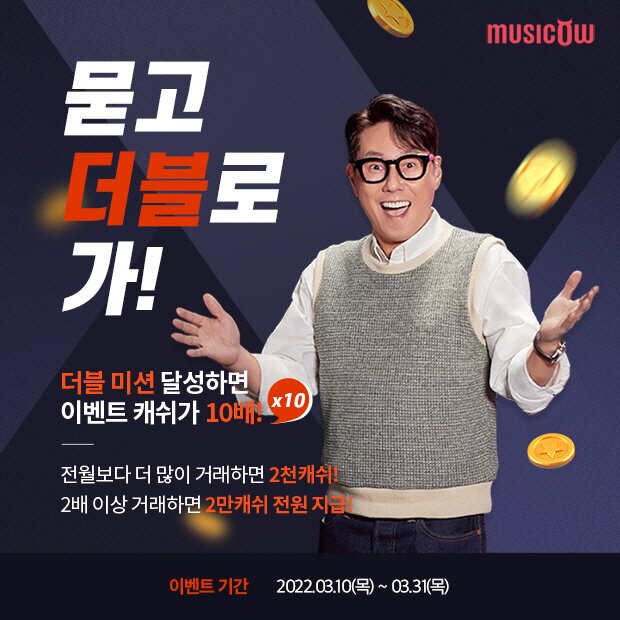 윤뮤직 이미지
