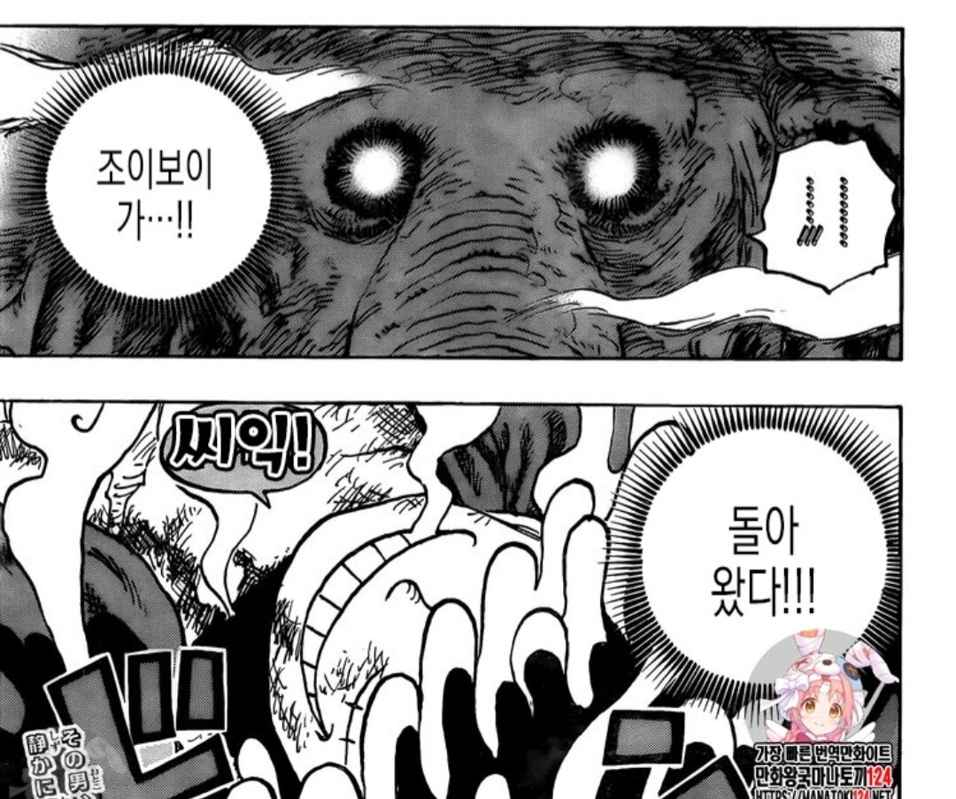 꿀잼PC방 이미지