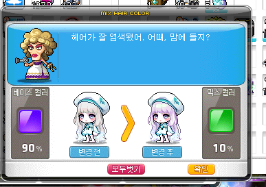 원바 이미지