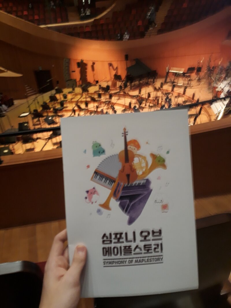 메이플스토리 인벤 : 스압)심포니 오브 메이플 스토리 솔플 후기 - 메이플스토리 인벤 자유게시판 (구) 스압)심포니 오브 메이플 스토리 솔플 후기