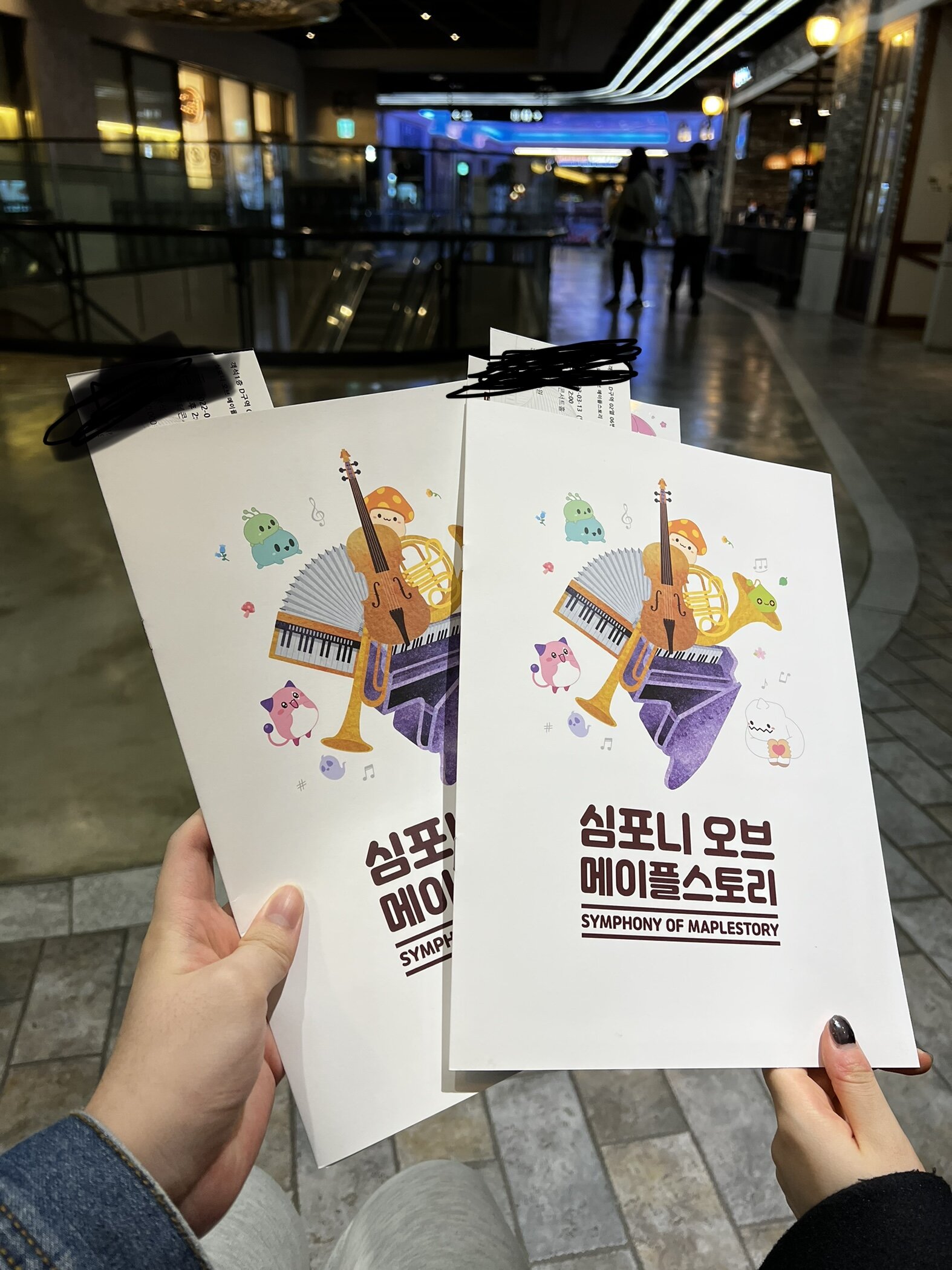 메이플스토리 인벤 : 심포니 헤으으응 - 메이플스토리 인벤 자유게시판