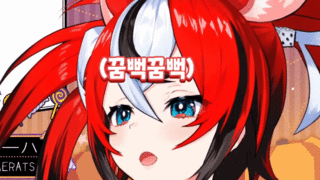 벨즈?