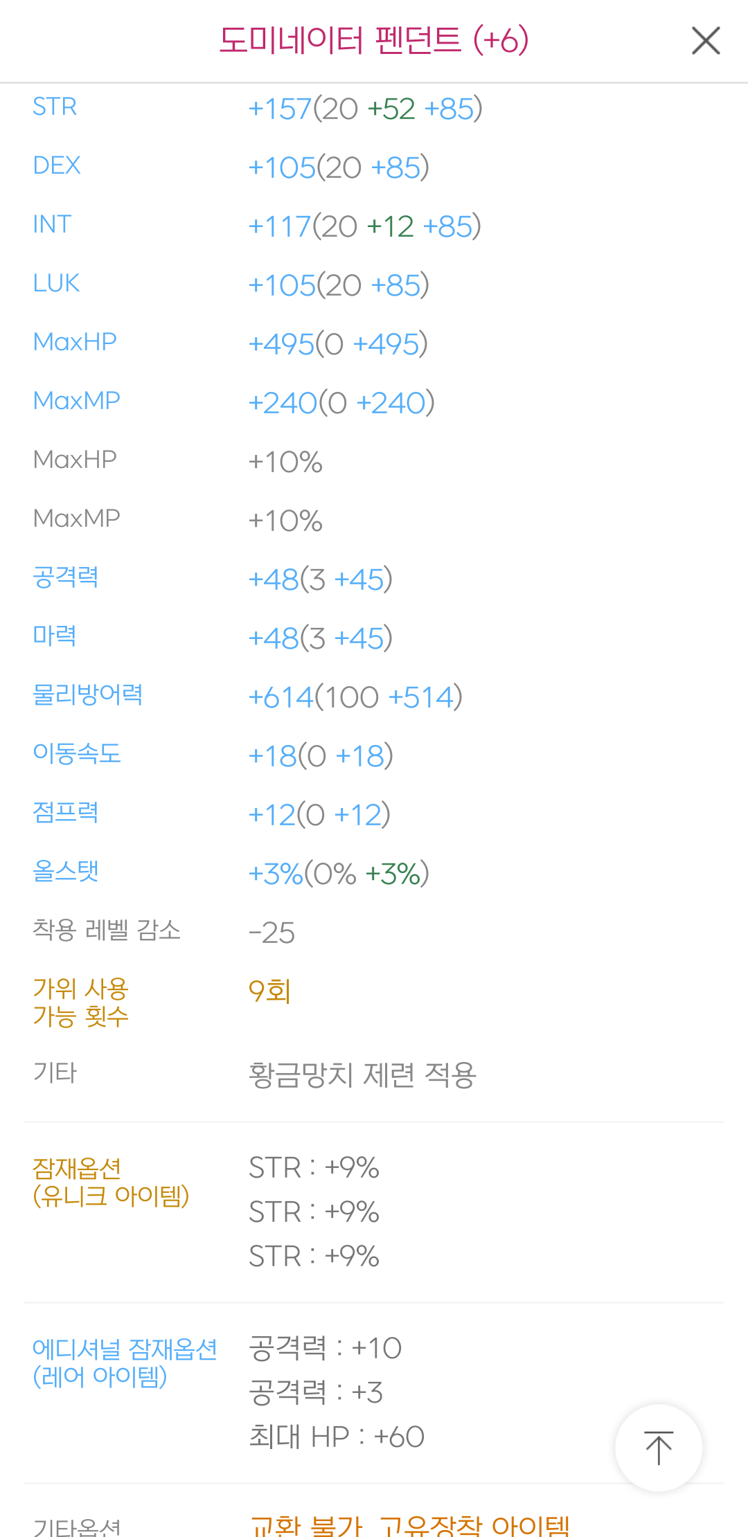 루나PC방 이미지