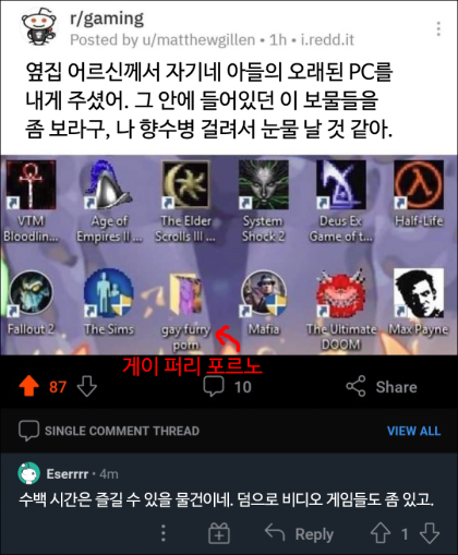 보물PC 이미지