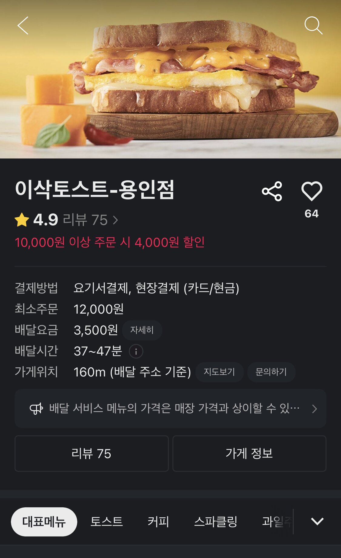 메이플스토리 인벤 : 용인 사는 메벤러 - 메이플스토리 인벤 자유게시판
