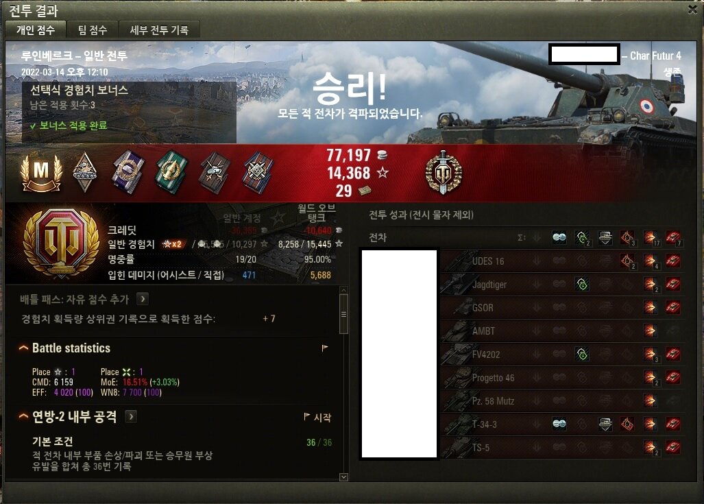 뽂기뽂기 이미지