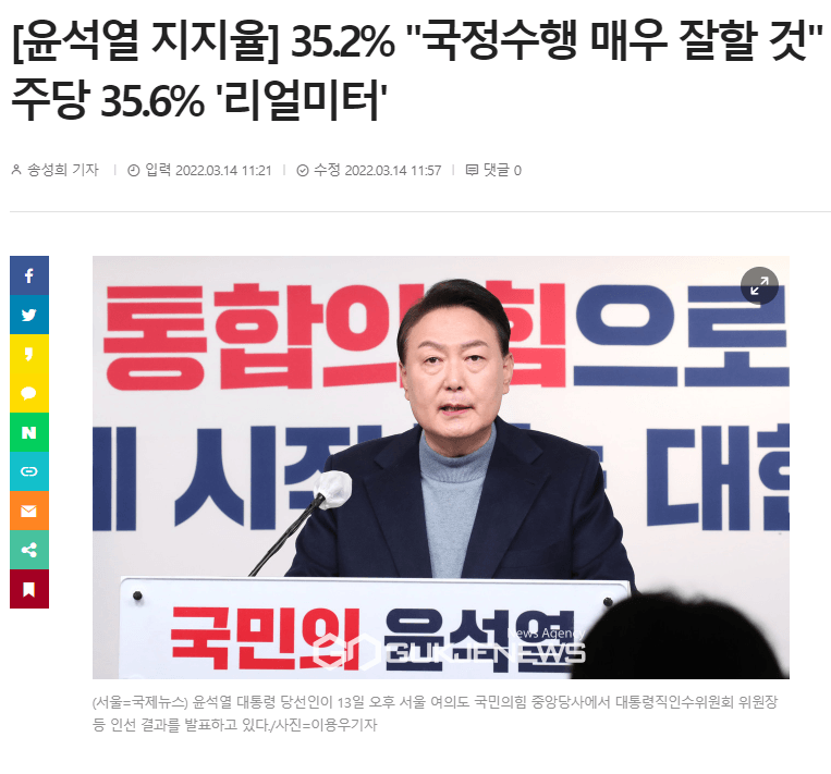 윤가 이미지