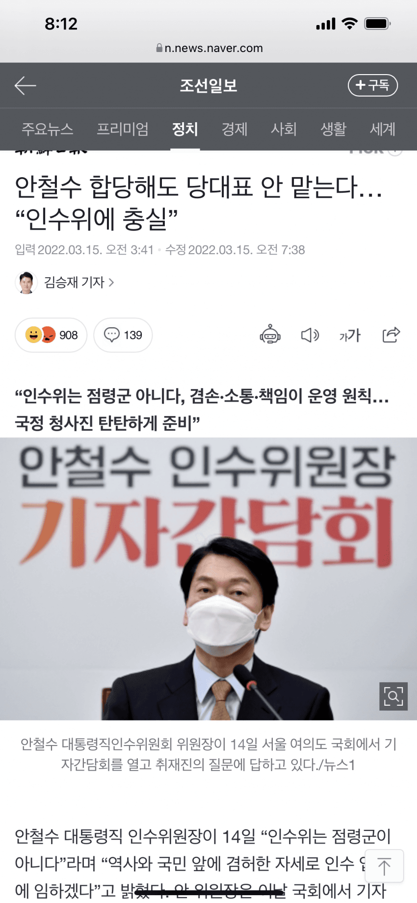 김밥각하 이미지