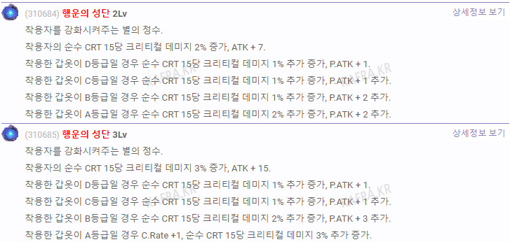엔티크PC방 이미지