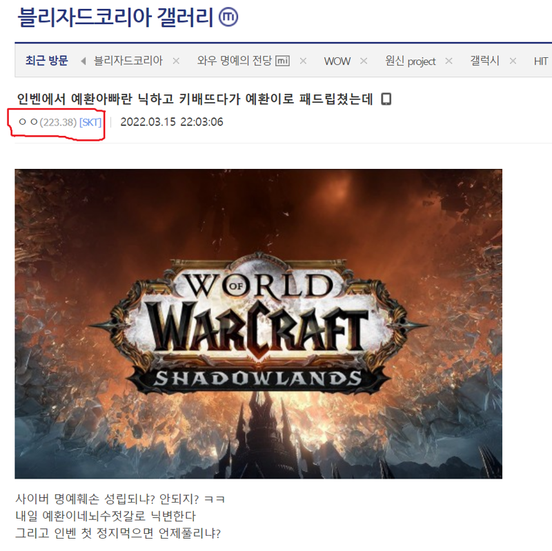 디씨월드 이미지