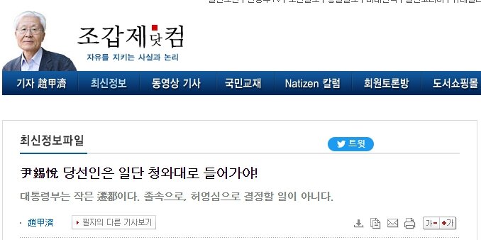 미스터꼴통 이미지