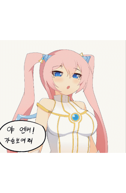 메이플스토리 인벤 : 후방주의) 야 엔버! 가슴보여줘! - 메이플스토리 인벤 자유게시판 (구) 후방주의) 야 엔버! 가슴보여줘!