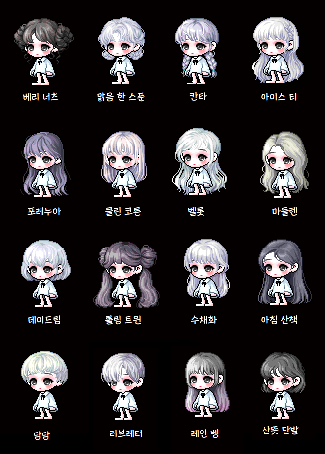메이플스토리 인벤 : 최근 마들렌 헤어 나온적 있나요? - 메이플스토리 인벤 질문과 답변 게시판 최근 마들렌 헤어 나온적 있나요?