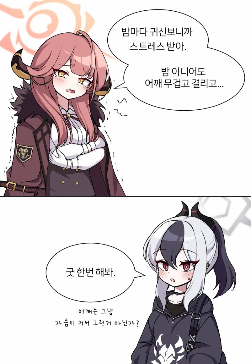 아루 이미지