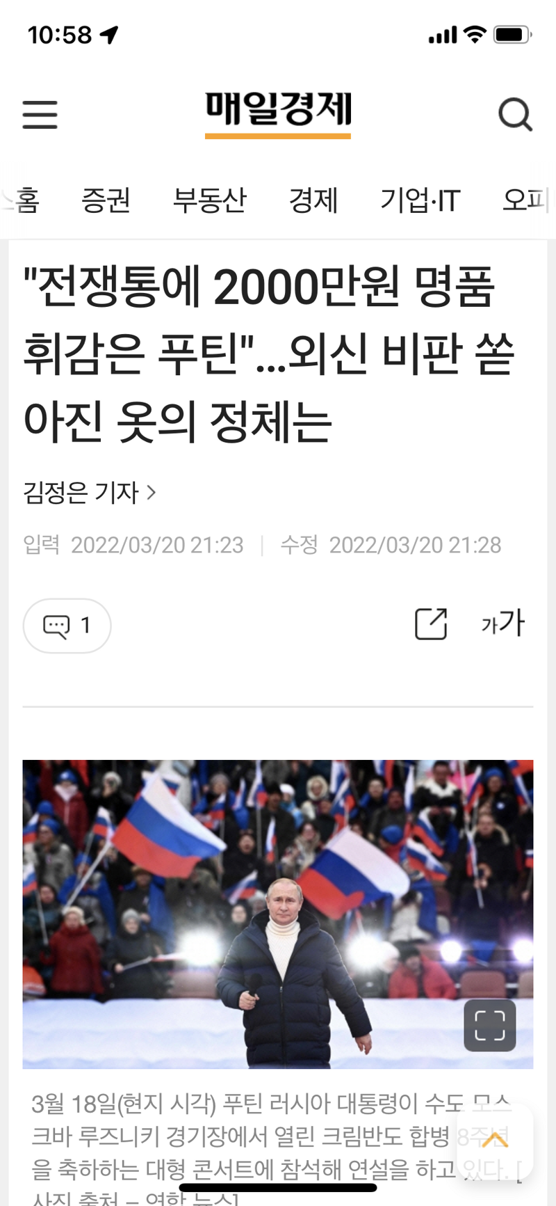 명품로또판매점 이미지