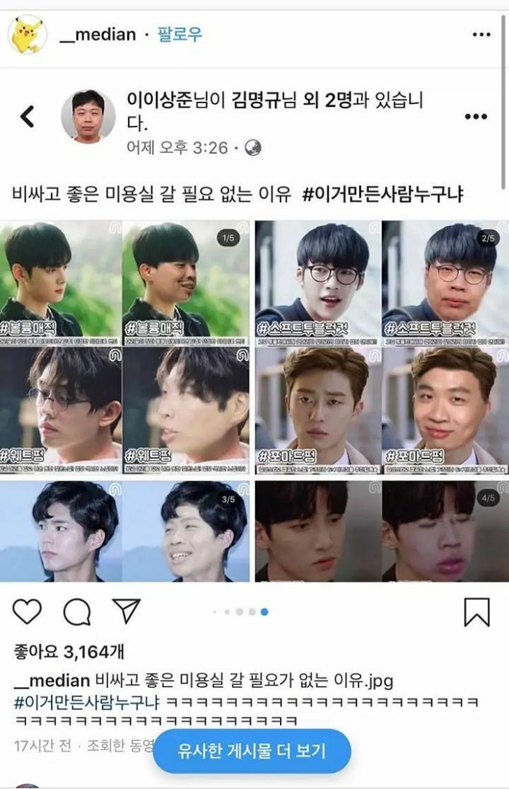 더 좋은 미용실 이미지