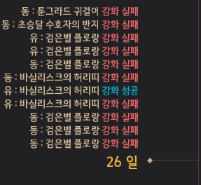 엔티크PC방 이미지