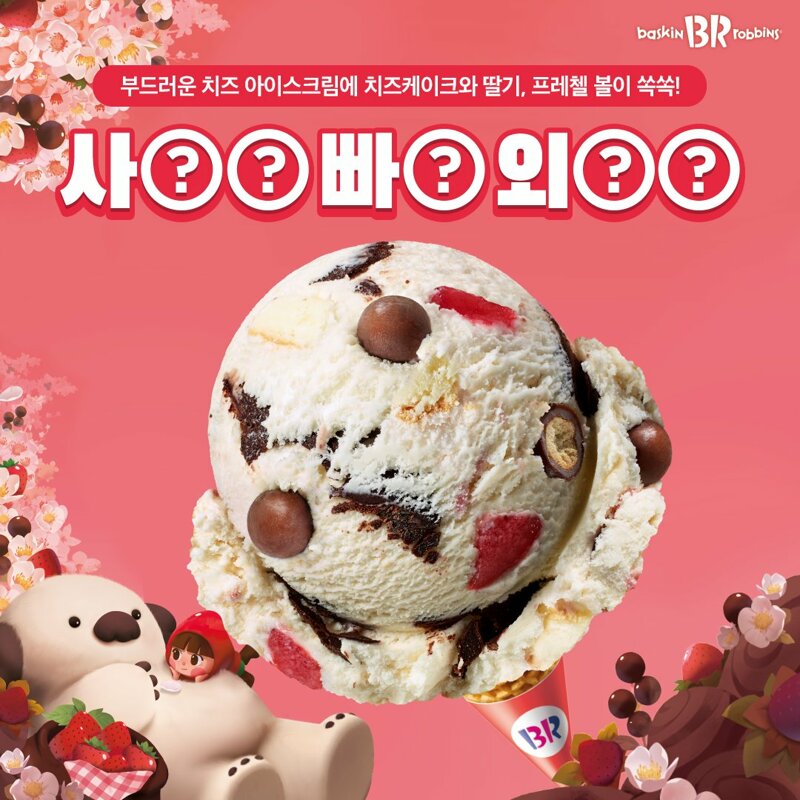 메이플스토리 인벤 : 드디어 밝혀진 베라 가족계보도 - 메이플스토리 인벤 자유게시판