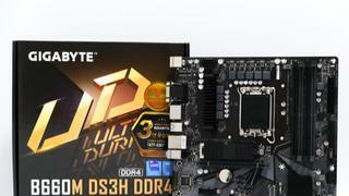 [메인보드] 기가바이트 B660M DS3H DDR4