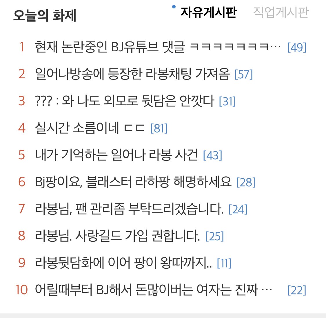 올킬PC방 이미지