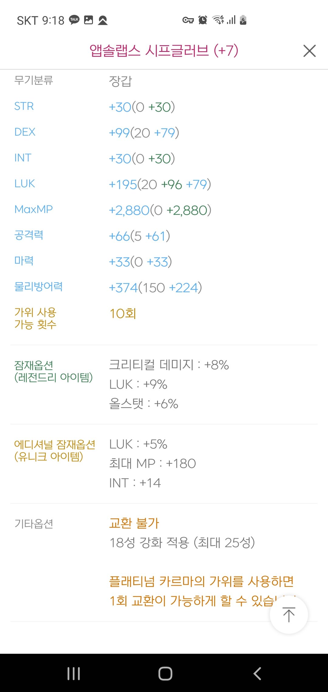 크크PC방 이미지