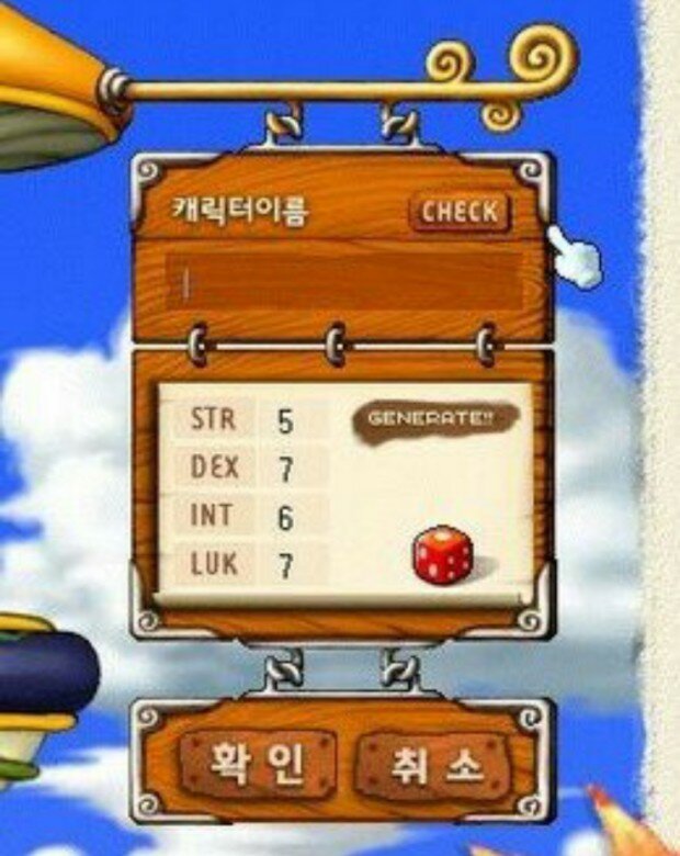 메이플스토리 인벤 : 주사위 합 9미만 메이플하러 가기 - 메이플스토리 인벤 자유게시판 (구) 주사위 합 9미만 메이플하러 가기