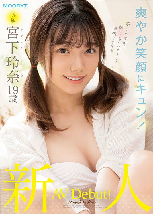 데뷔전 과거 털린 02년생 AV 배우 | 피파4 인벤 데뷔전 과거 털린 02년생 Av 배우 | 피파4 인벤