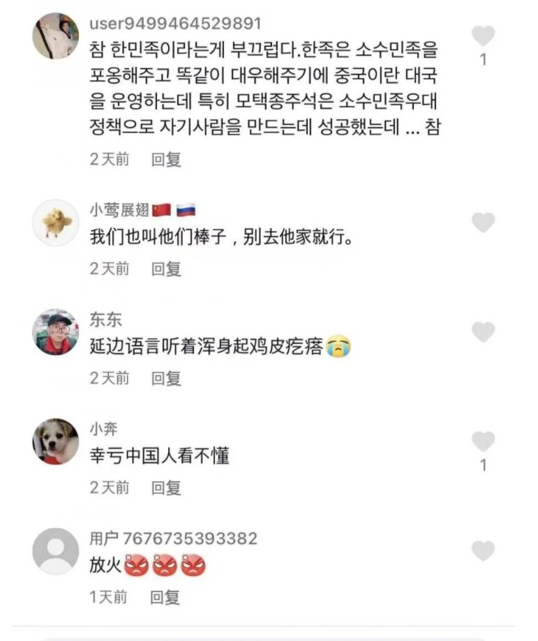 짱깨 이미지