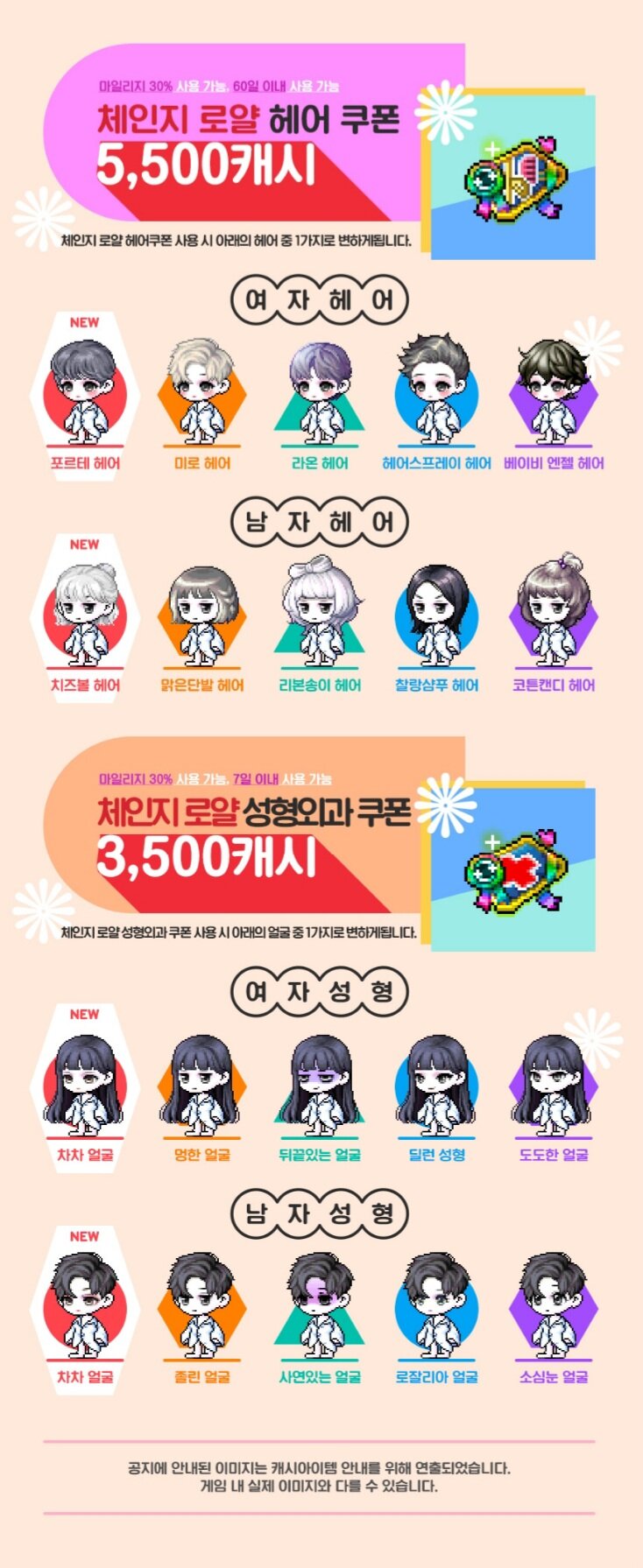 헤어나온 이미지