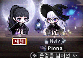 메이플헤어 이미지