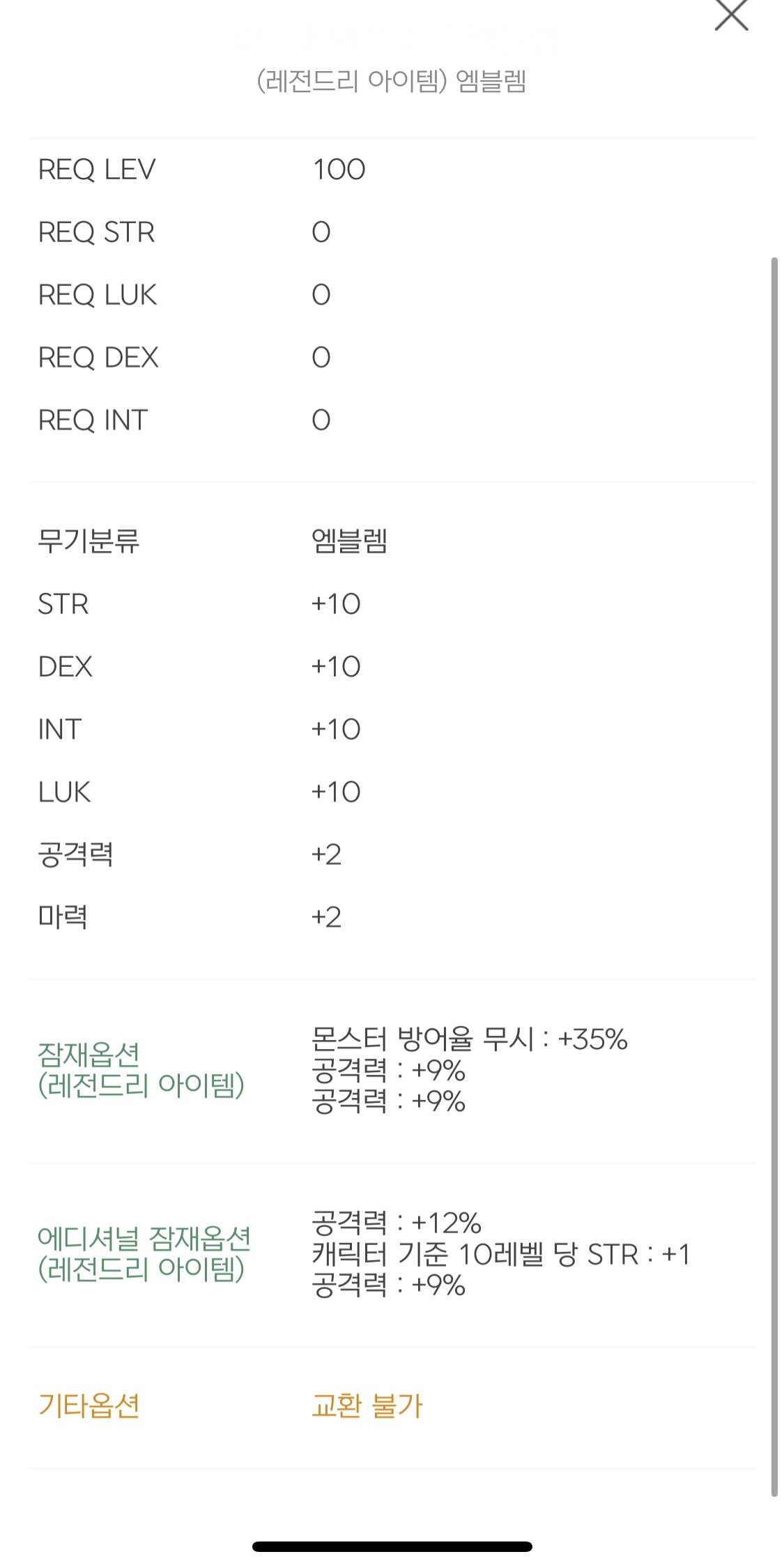 큐브PC방 이미지