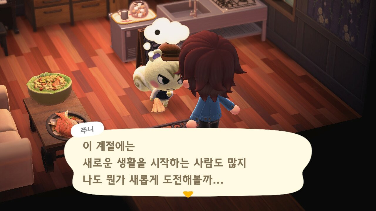 리그오브레전드 인벤 : 쭈니 커여워 - LoL 서브컬쳐 게시판