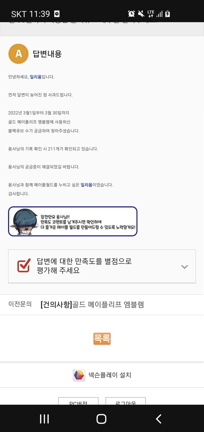 큐브PC방 이미지