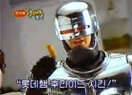 기안치킨 이미지