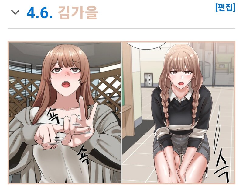 동아리 여주 모음 | 로아 인벤 동아리 여주 모음 | 로아 인벤