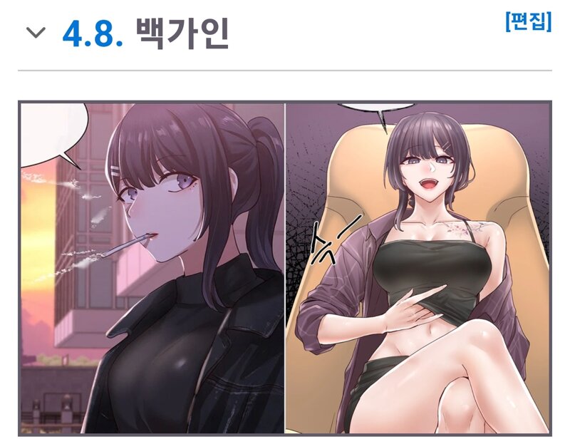 동아리 여주 모음 | 로아 인벤 동아리 여주 모음 | 로아 인벤