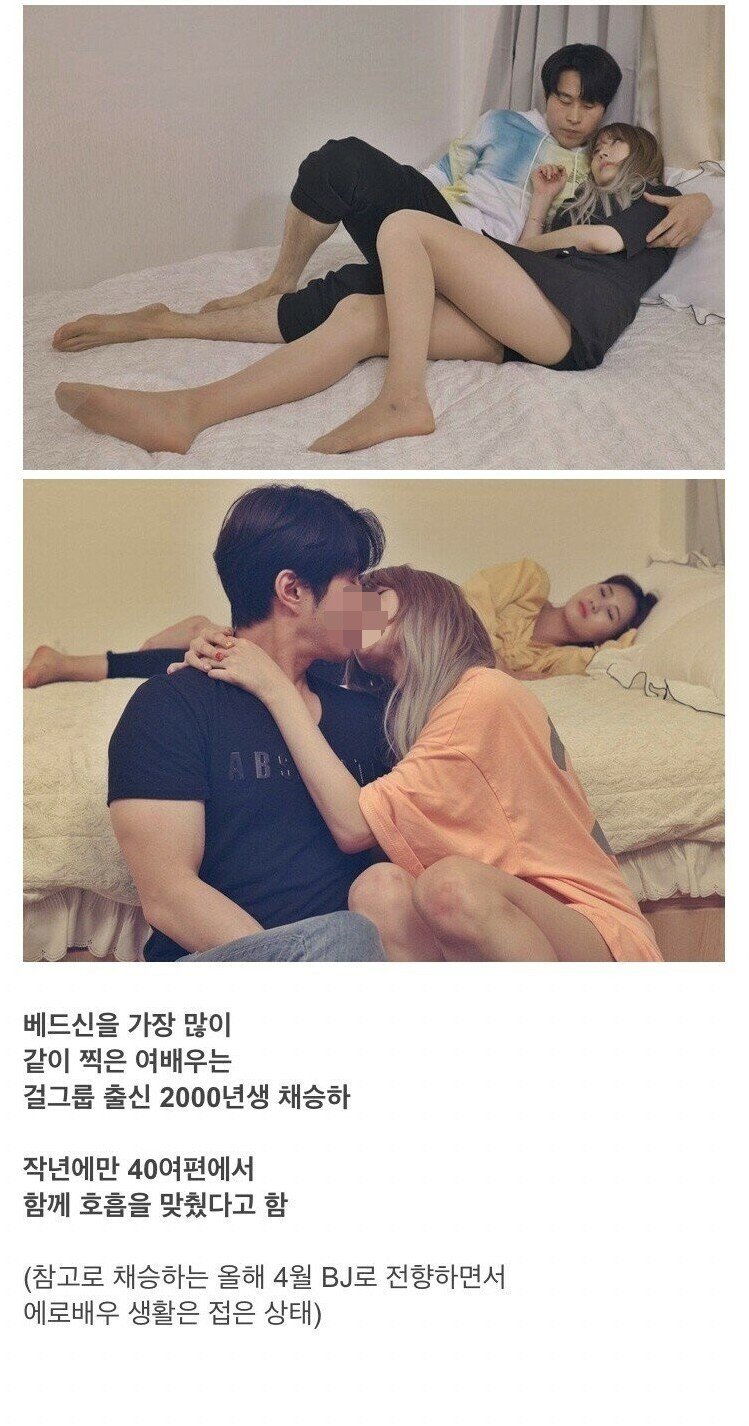 한국 에로배우 보지 