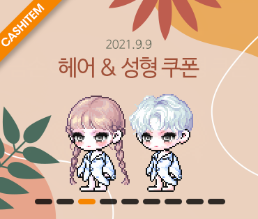 더이쁨헤어 이미지