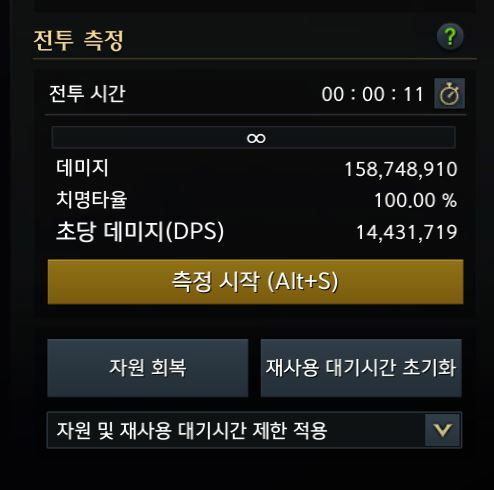 데헌은 리턴값이 더 올라야되는게 맞습니다 | 로아 인벤 데헌은 리턴값이 더 올라야되는게 맞습니다 | 로아 인벤