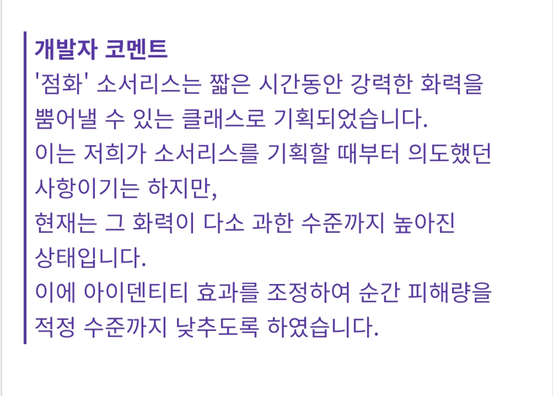 로스트아크 인벤 : 소서 킹부지표상 세다고안함 - 로스트아크 인벤 자유 게시판