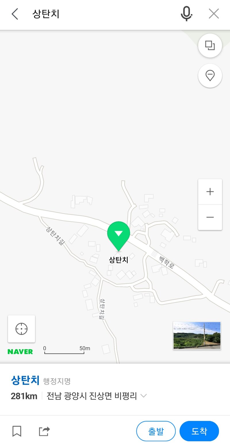 메이플스토리 인벤 : ㅅㅌㅊ 마을 - 메이플스토리 인벤 자유게시판