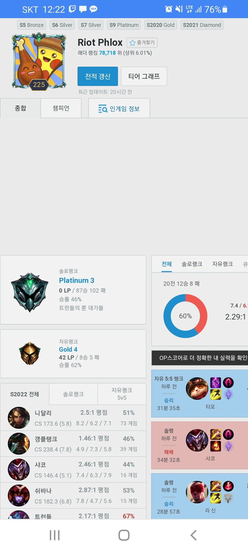 플록시 이미지