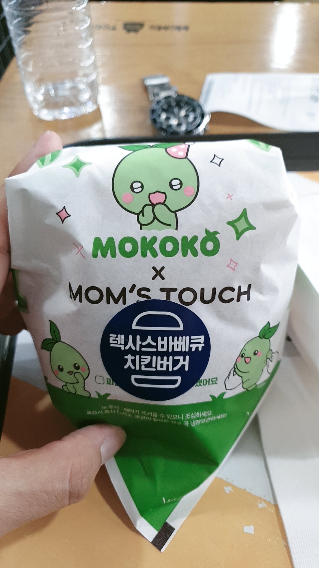메이플스토리 인벤 : 맘스터치 모코코 행사하나보네 - 메이플스토리 인벤 자유게시판