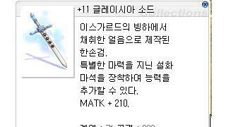 라그나로크 인벤 검사 직업게시판 | 라그 인벤