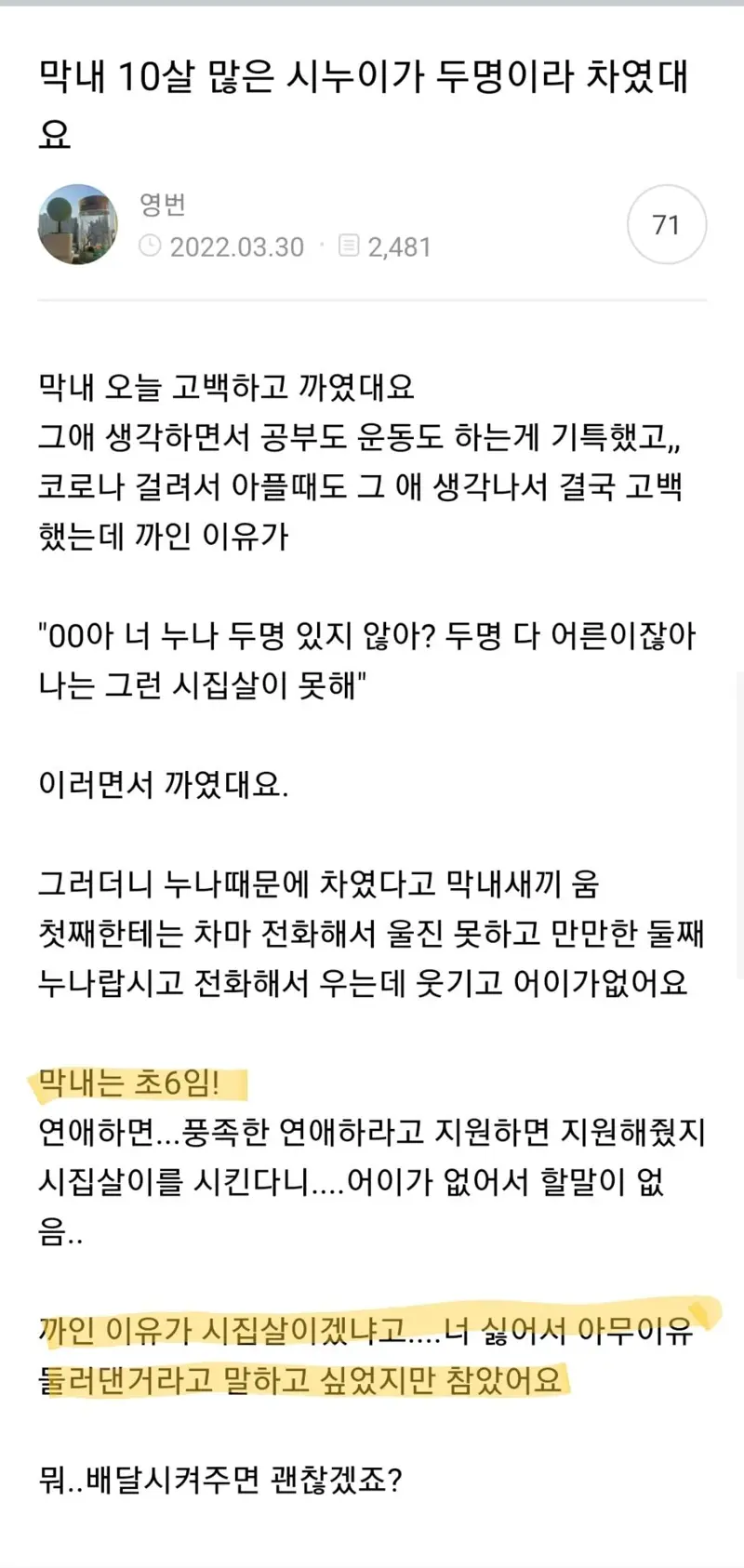 막내PC방 이미지