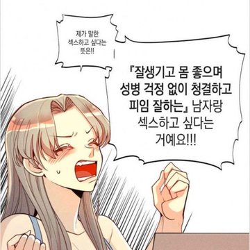 야스 이미지