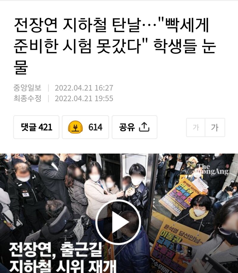 로스트아크 인벤 : 씨발 이런데 어떻게 시위를 지지하냐 - 로스트아크 인벤 자유 게시판